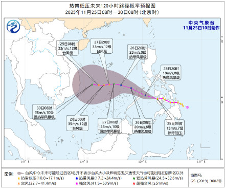 菲律宾热带低压将于明天凌晨进入南海 菲律宾热带低压将于明天凌晨进入南海