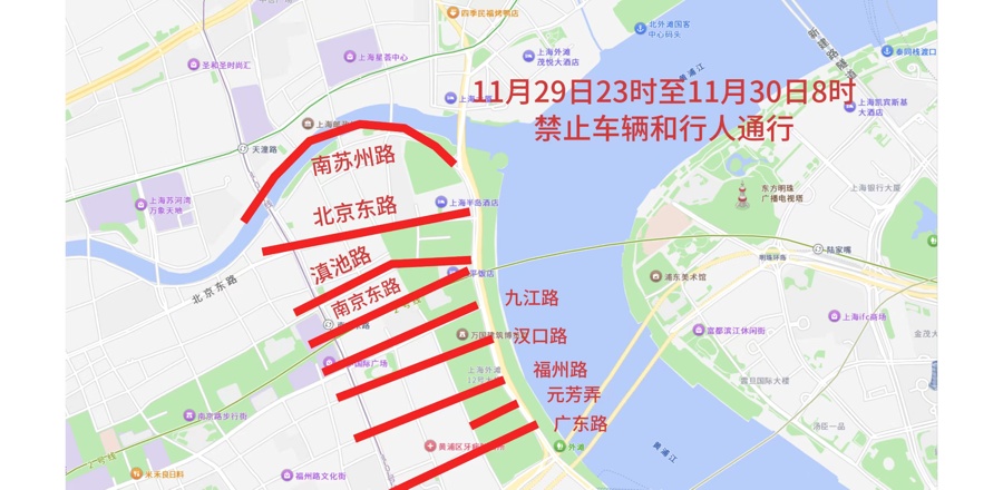 上海警方重要通告：本周末，这些路段将交通管制