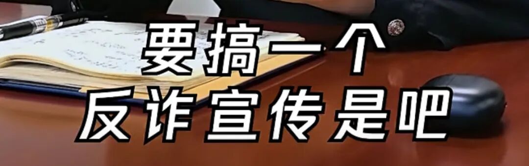 知名男星又现身了！上海警方公布：已抓获1244人！