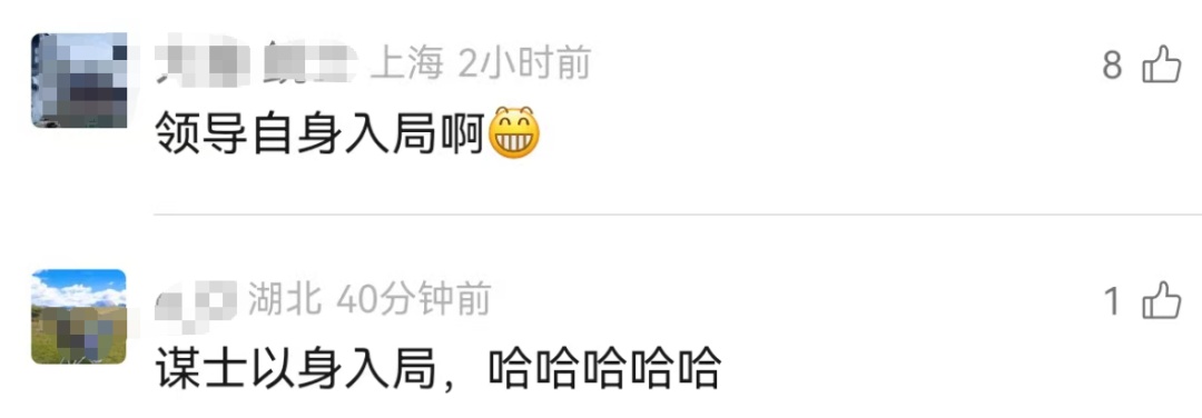 知名男星又现身了！上海警方公布：已抓获1244人！