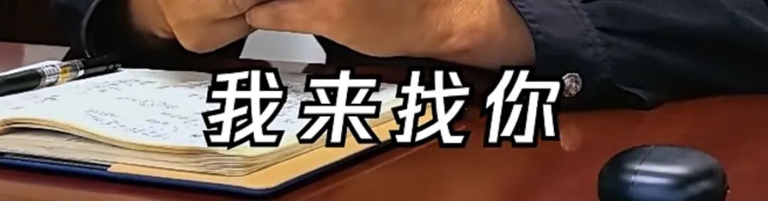 知名男星又现身了！上海警方公布：已抓获1244人！