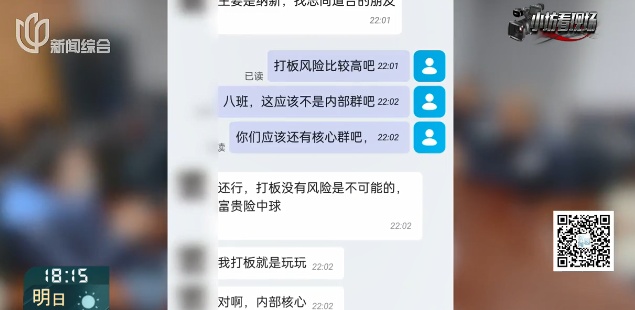 知名男星又现身了！上海警方公布：已抓获1244人！