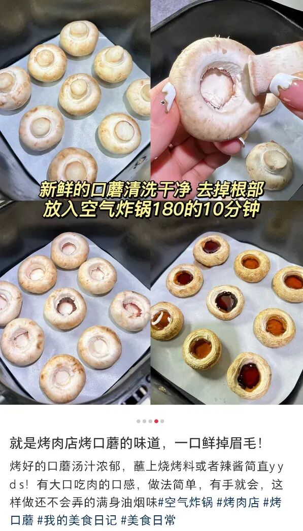 晒后2-3个就能满足全天维D需求!别吃补药了,快来get这个营养高手! 晒后2-3个就能满足全天维D需求!别吃补药了,快来get这个营养高手!