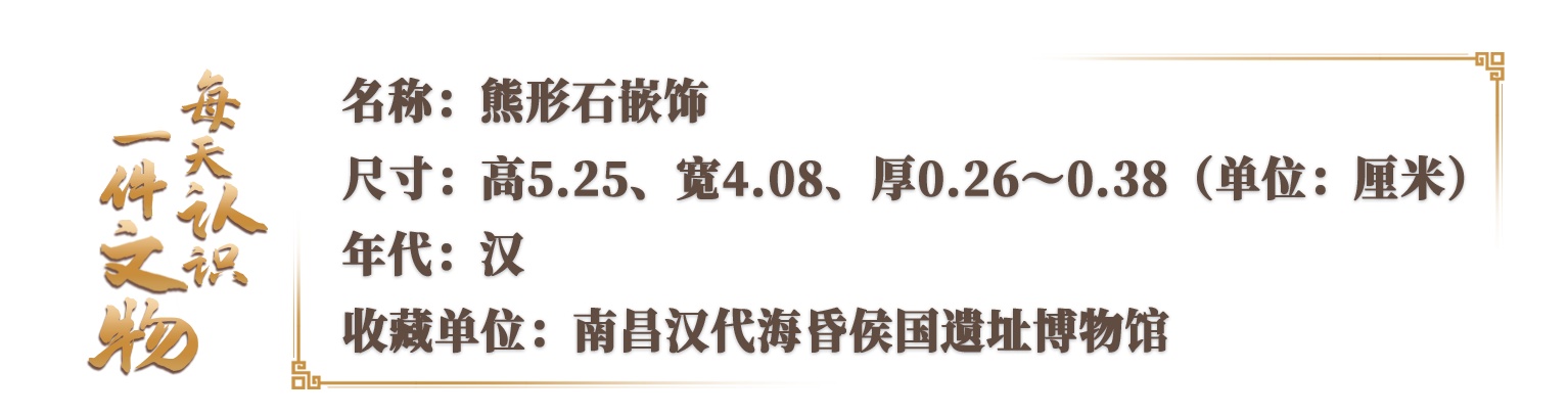 文博日历丨2000多年前的神兽有个招牌动作