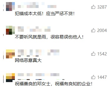 女子户外登山时，背包上悬挂的吊牌被网友质疑“吊牌姐”！大反转