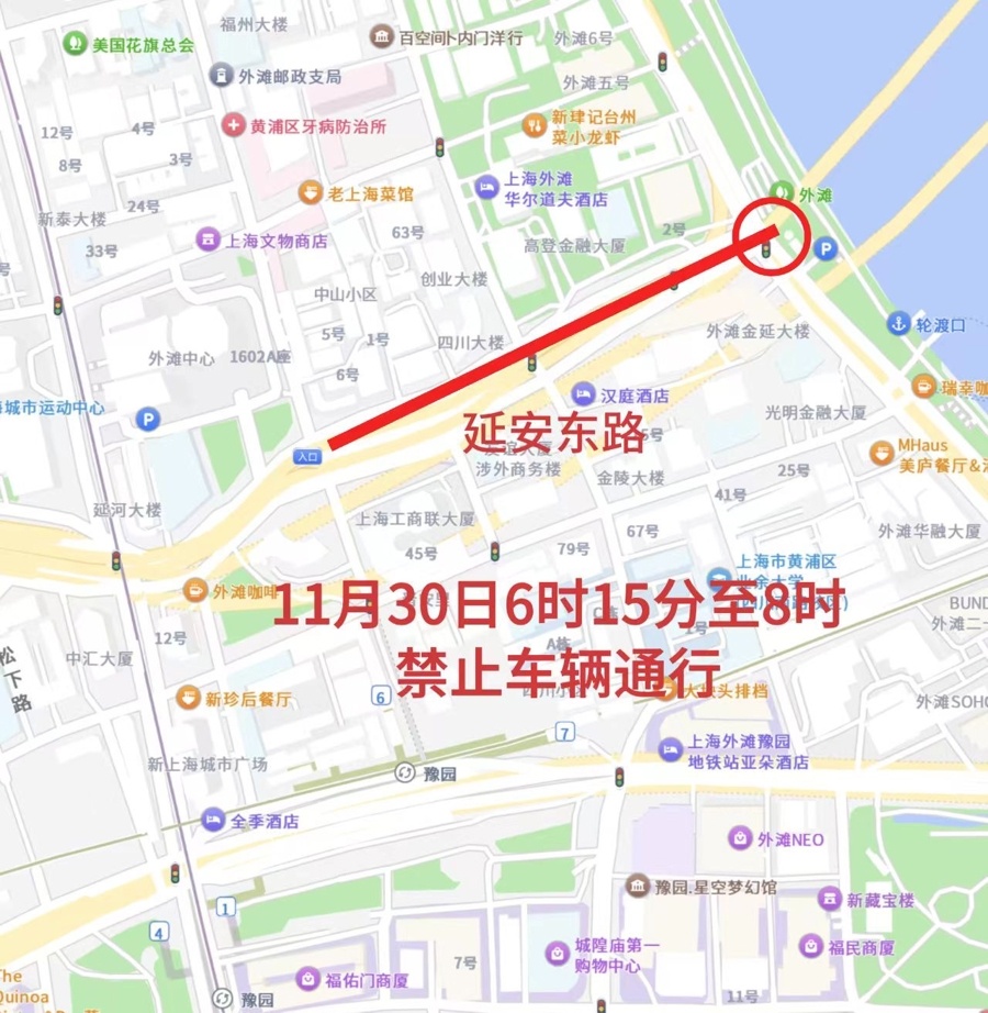 上海警方重要通告：本周末，这些路段将交通管制