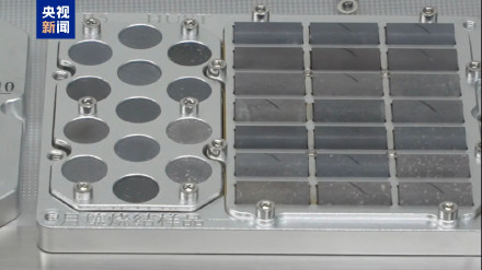 首批月壤砖完成一年太空实验状态良好 首批月壤砖完成一年太空实验状态良好