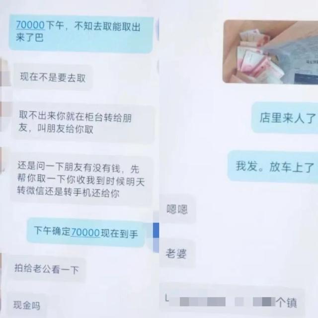 “军官”网恋甜如蜜？女子备7万等“工作人员”上门收款，结局亮了！