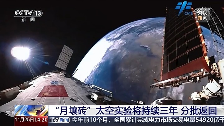 首批状态良好！“月壤砖”的太空之旅都完成了哪些任务？