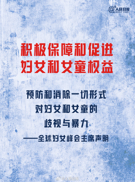勇敢说不!家暴的本质是控制 勇敢说不!家暴的本质是控制