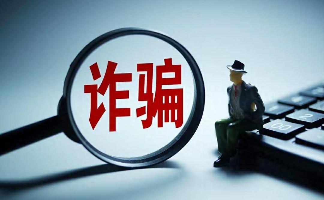 免费上门提速宽带需警惕 警方起底“黑盒子”诈骗套路