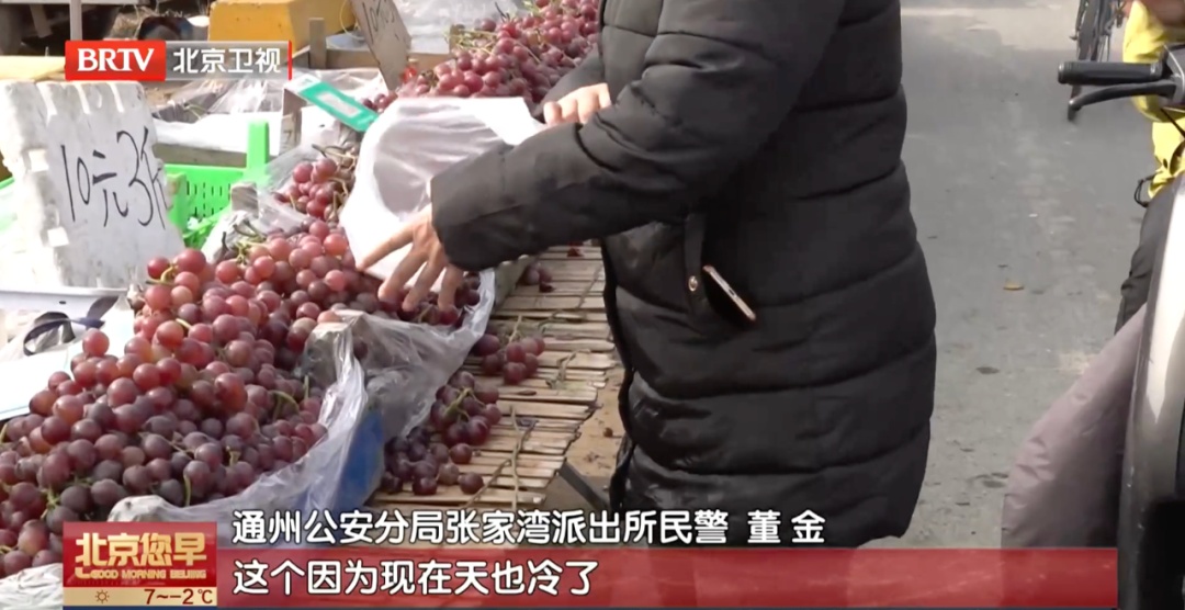 北京阿姨逛集,被人轻轻一贴手机秒没!警方揭秘扒窃全过程 北京阿姨逛集,被人轻轻一贴手机秒没!警方揭秘扒窃全过程