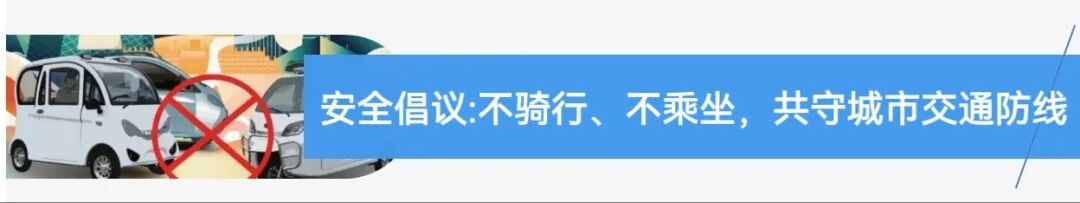 注意！北京昼夜严查此类违法行为