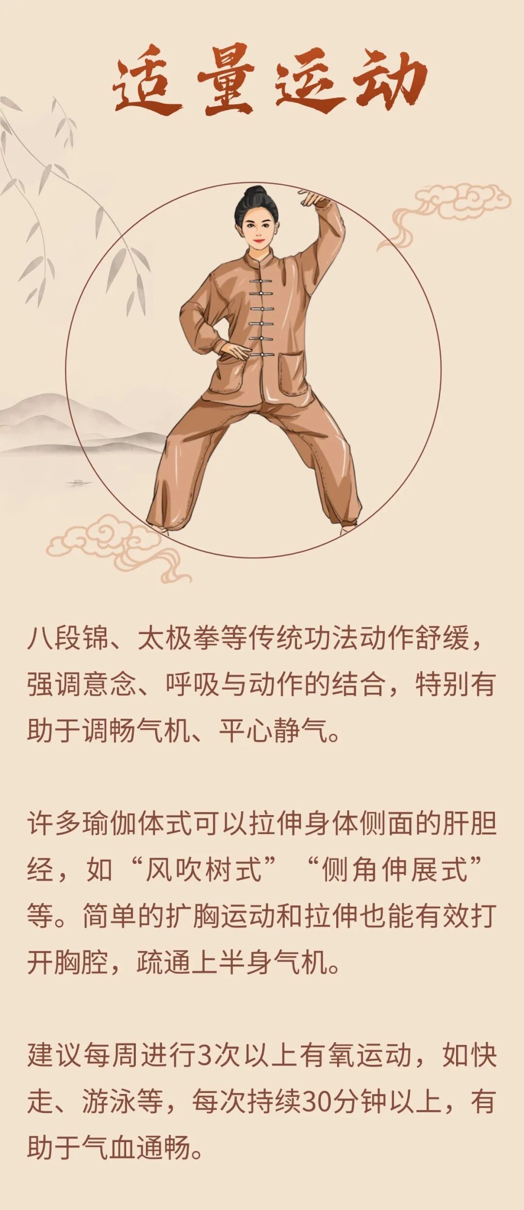 甲状腺结节不能乱按！选对穴位，疏通肝经、化解痰湿血瘀