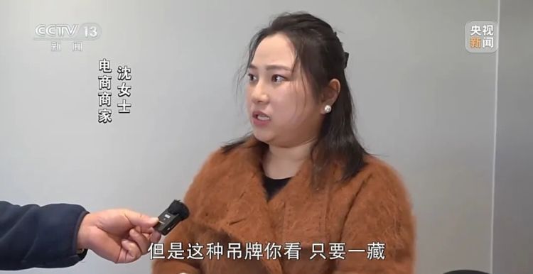 “比脸还大的衣服吊牌”爆火,已形成产业链! “比脸还大的衣服吊牌”爆火,已形成产业链!