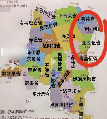 外交部紧急提醒刚果金东部地区中国公民撤离，当地中国人：已有人撤离，外出要大兵陪同