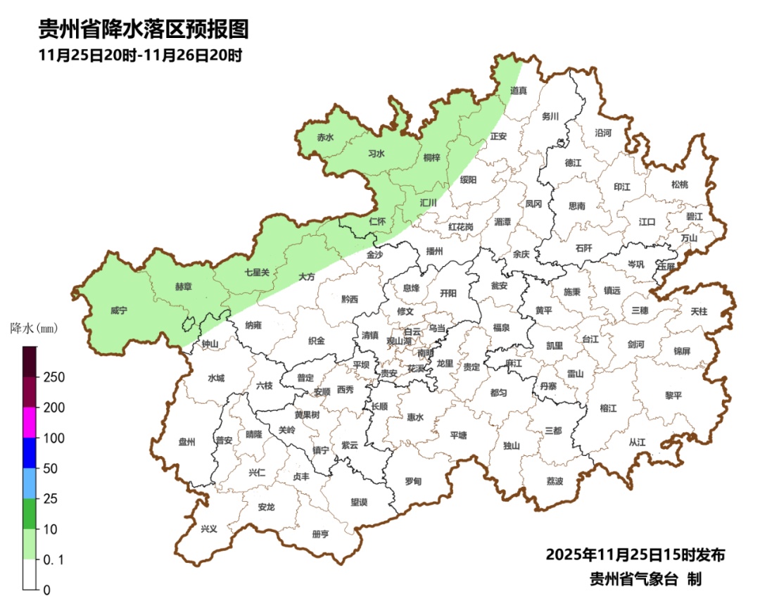 冷空气来袭！贵州部分地区将出现雨夹雪
