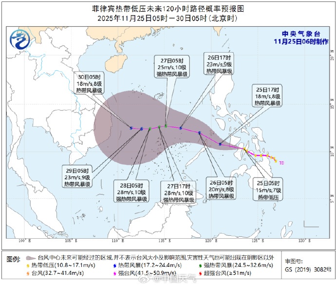 广东官宣：全省入秋！下周还有冷空气影响广州，新台风即将生成