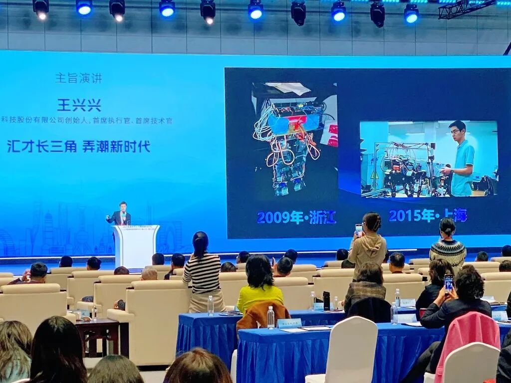 王兴兴回应“让机器人干活”