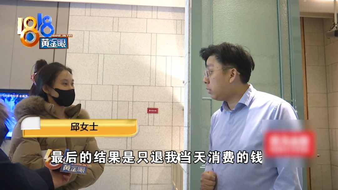 杭州姑娘痒了一整夜,检查结果让她崩溃……浴场回应索赔:凭什么要两千? 杭州姑娘痒了一整夜,检查结果让她崩溃……浴场回应索赔:凭什么要两千?