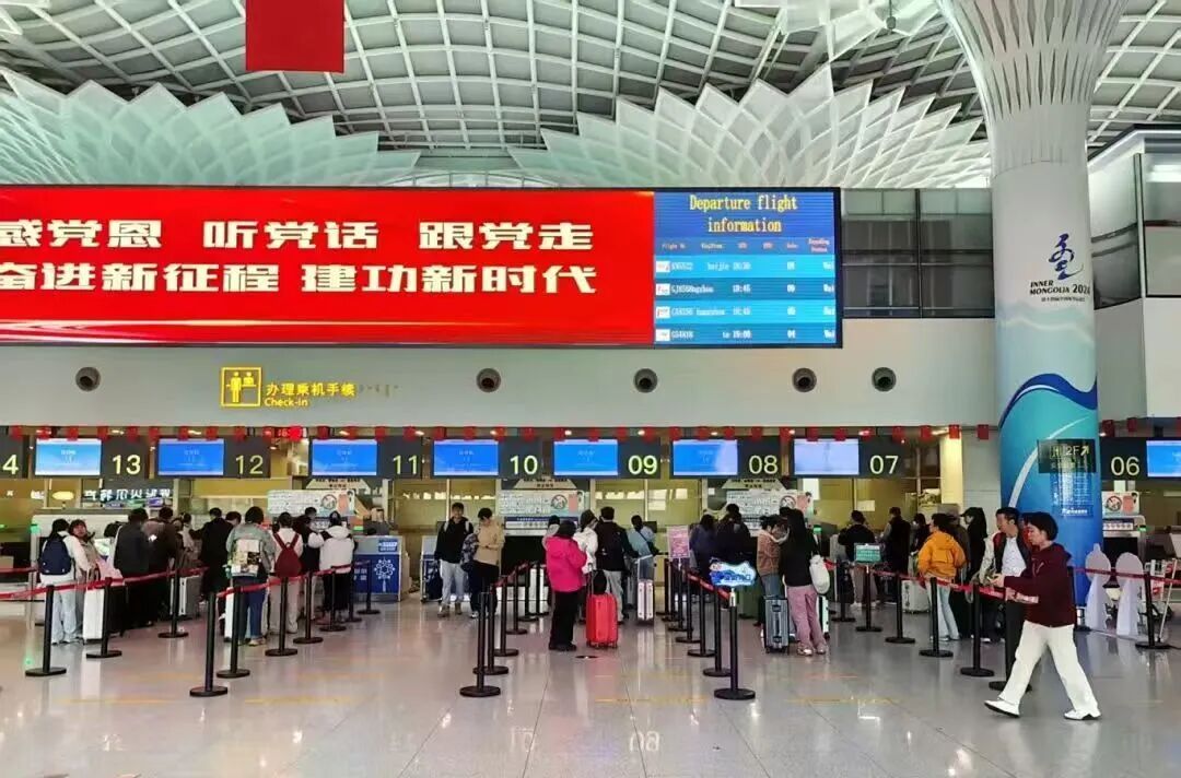 内蒙古一机场更名！