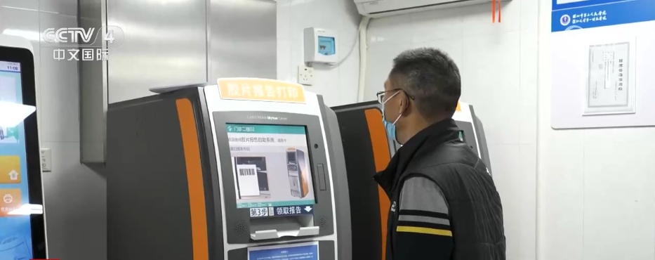 告别“胶片袋”、一键直达！影像数据“上云”破解百姓就医痛点