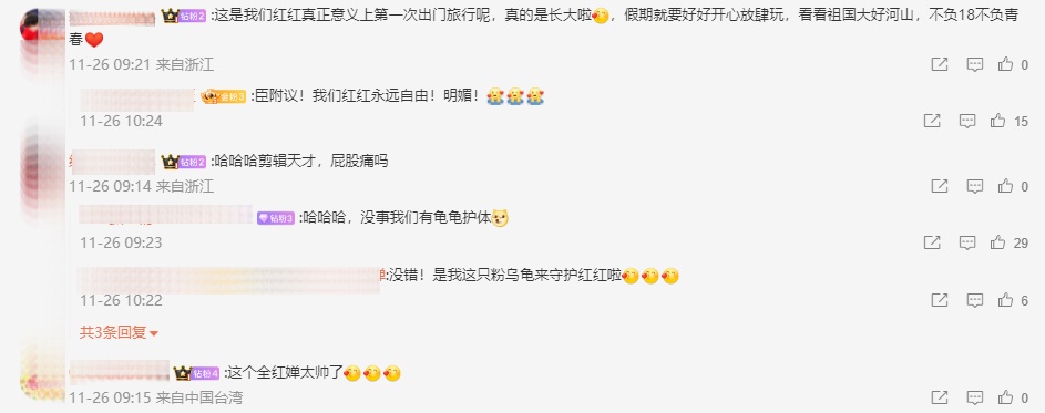 萌翻！全红婵现身新疆滑雪场