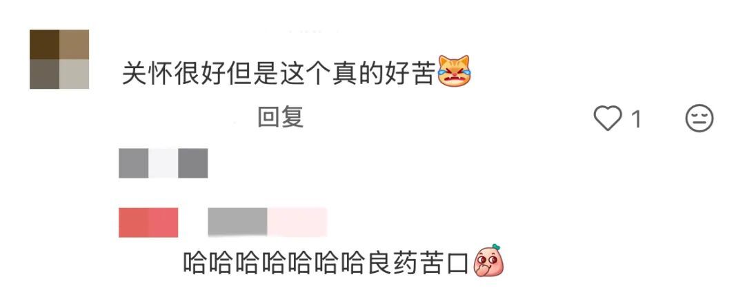 去食堂打菜,老师给了我一碗中药汤,“暖暖的,就是不太好咽下去” 去食堂打菜,老师给了我一碗中药汤,“暖暖的,就是不太好咽下去”