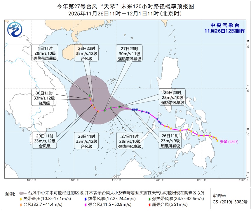 最低-1℃！又一轮冷空气即将抵达福州！还有新台风生成……