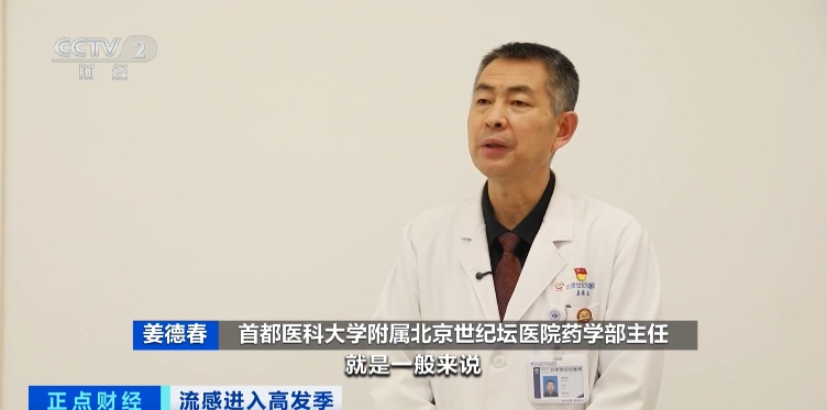 销量暴涨237%！全国进入上升期，医生提醒→