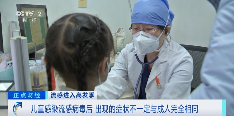 销量暴涨237%！全国进入上升期，医生提醒→