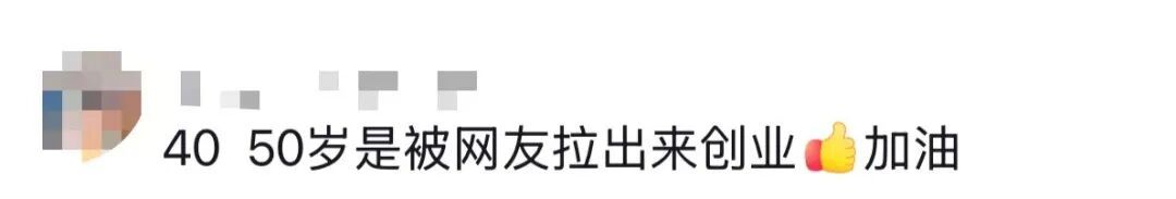 被网友扒出的传家锅，25秒就卖光了！厂家再度回应......