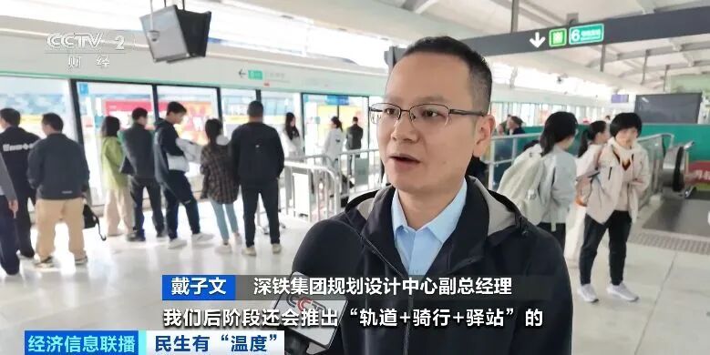 自行车，能上地铁了？！这一地官宣→