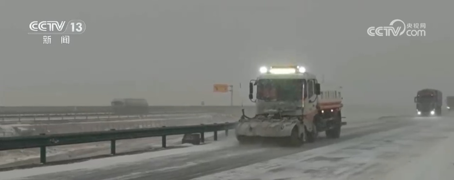 冷空气频繁影响我国各地 多方联动“攥指成拳”清冰除雪保畅通