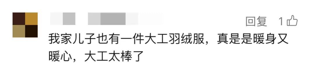 去食堂打菜,老师给了我一碗中药汤,“暖暖的,就是不太好咽下去” 去食堂打菜,老师给了我一碗中药汤,“暖暖的,就是不太好咽下去”