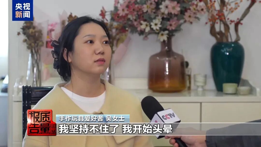 甲醛超标、引发中毒！工业原料流入日常，家有这些材料快扔掉！