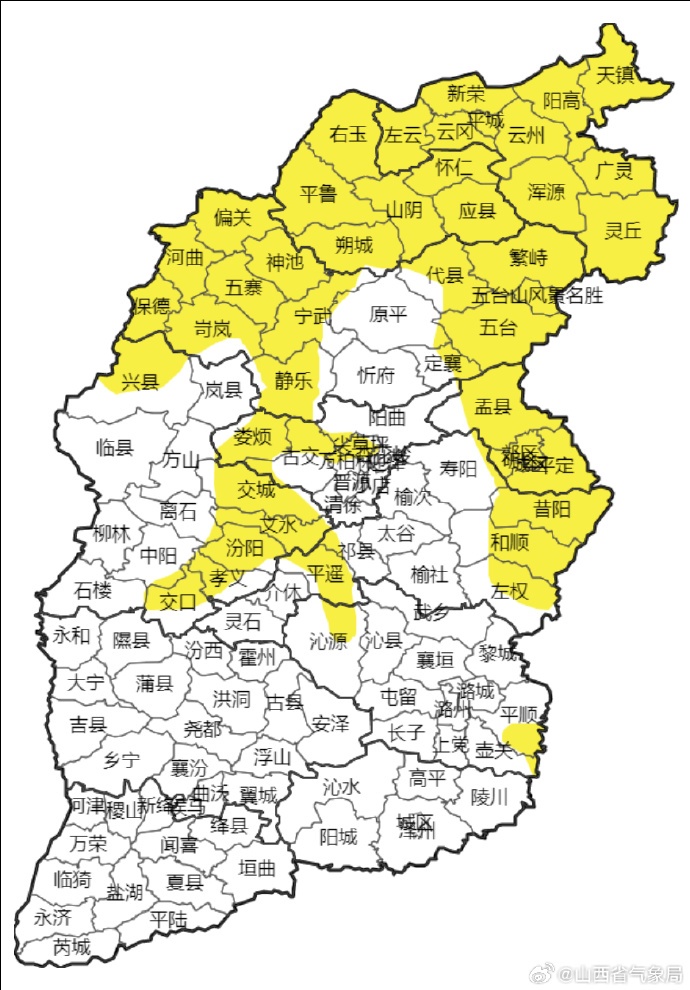 山西：最低零下16.7℃！9级以上！预警升级