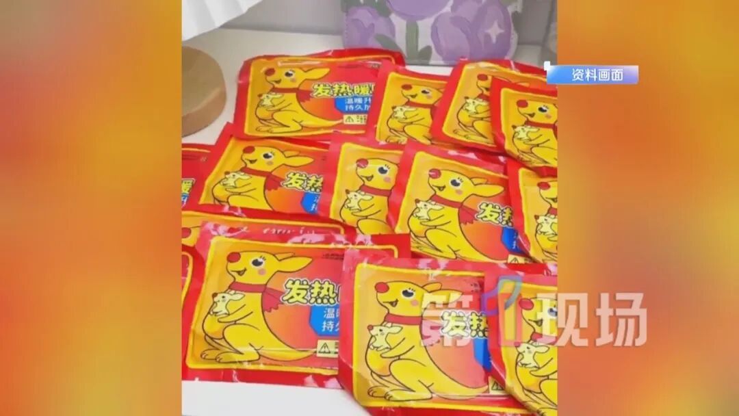 近期多人被烫伤，小心这个取暖“神器”！