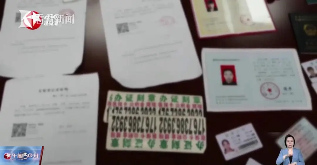 太离谱!800元就能买到自己的死亡证明,还能“7天内无理由退货”?律师:违法 太离谱!800元就能买到自己的死亡证明,还能“7天内无理由退货”?律师:违法