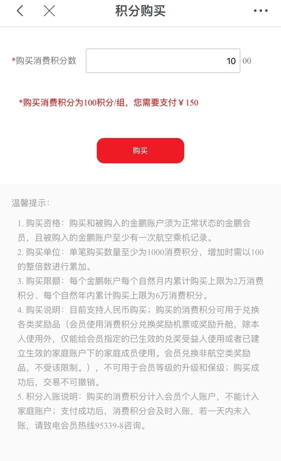 约谈！10家航空公司平均近四成座位被“锁定”……