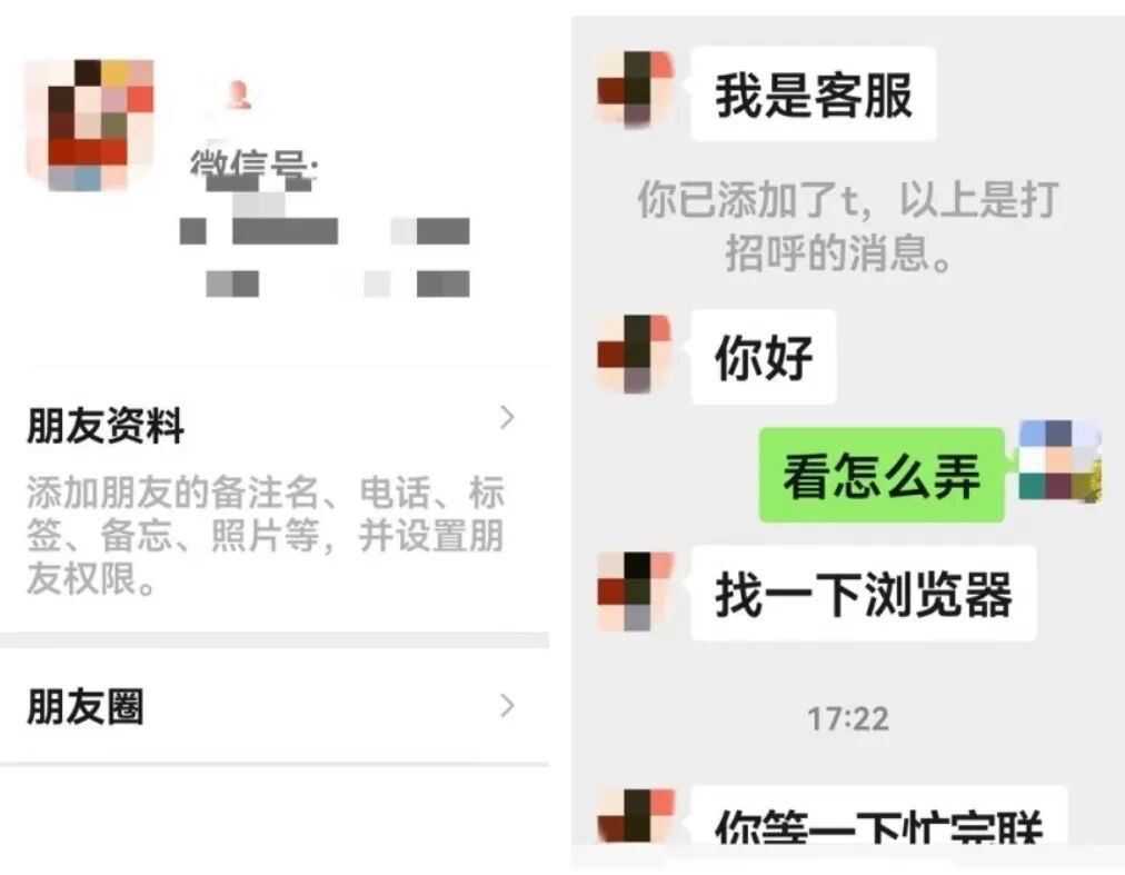 假的！假的！假的！厦门警方紧急拦截