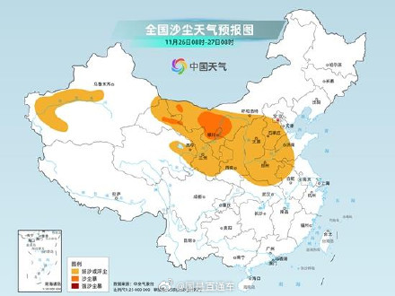 北方此次大风过程有多强？11月10余省份出现沙尘少见吗？
