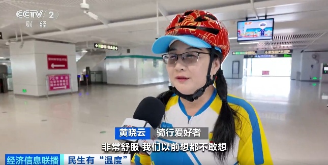 自行车，能上地铁了？！这一地官宣→