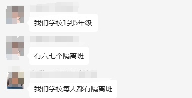 高度警惕！流感病毒来势汹汹，6岁女童发烧仅一天就脑部损伤...这些药品销量增加