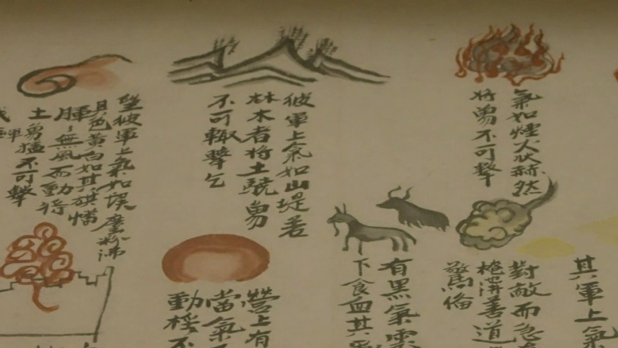 《唐朝诡事录之长安》带火唐文化！1400多年前的 “大唐气象局”是啥样的？