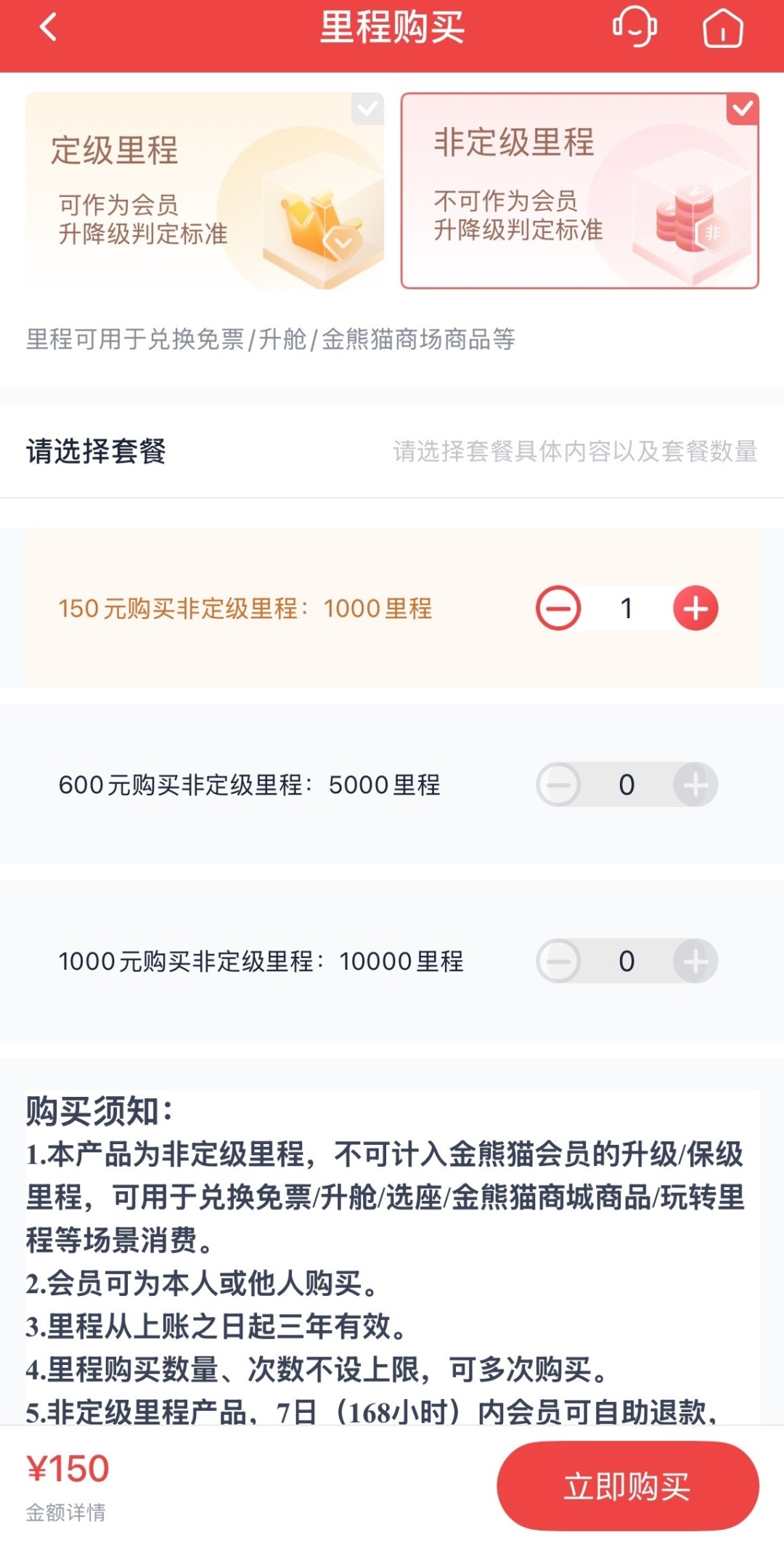 约谈！10家航空公司平均近四成座位被“锁定”……