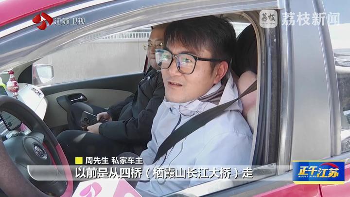 过江仅需10分钟！ 南京新生圩长江大桥11月26日建成通车