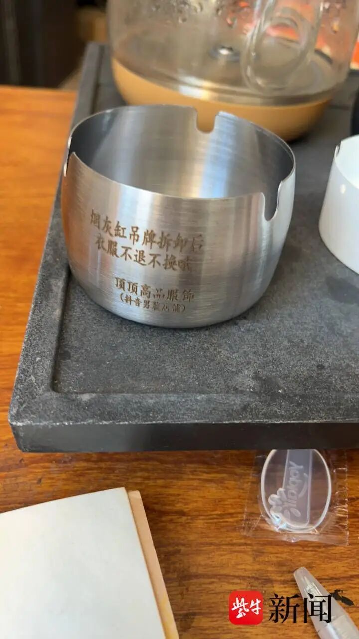 听人劝吃饱饭!常州95后老板脑洞大开把鼠标垫、烟灰缸、内裤做成男装吊牌 听人劝吃饱饭!常州95后老板脑洞大开把鼠标垫、烟灰缸、内裤做成男装吊牌