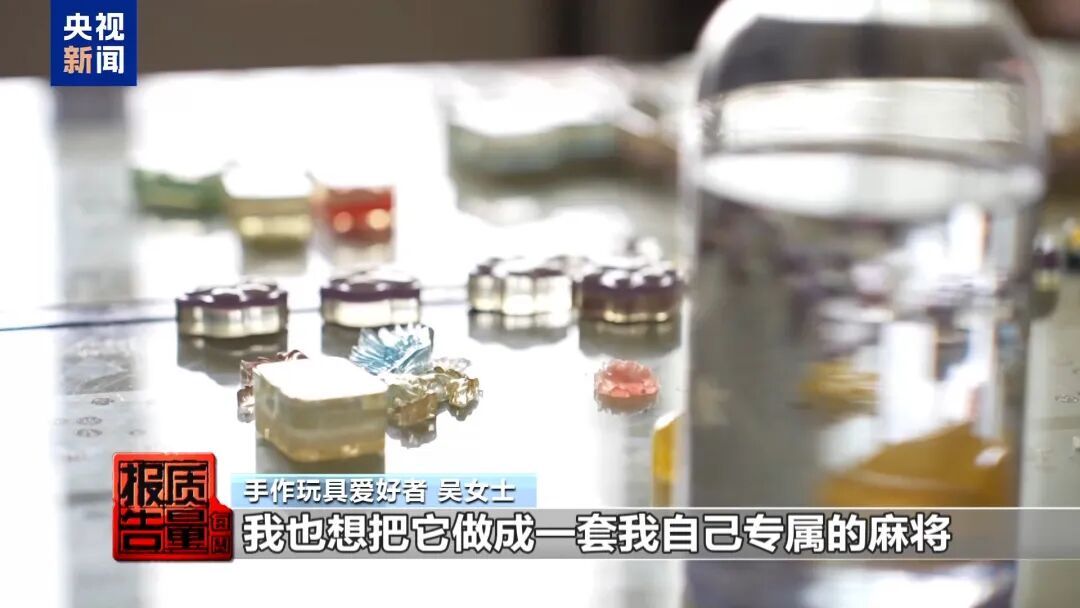 甲醛超标、引发中毒！工业原料流入日常，家有这些材料快扔掉！