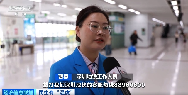 自行车，能上地铁了？！这一地官宣→